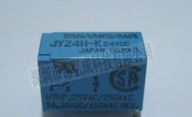 供应富士通继电器JY24H-K