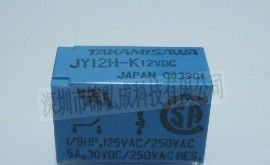 供应富士通继电器JY12H-K