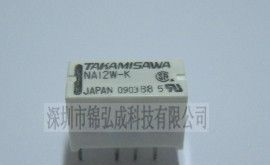 供应富士通（高见泽）继电器NA24W-K