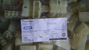 TE/AMP连接器,【现货】壳体锁定连接器172135-1【图】