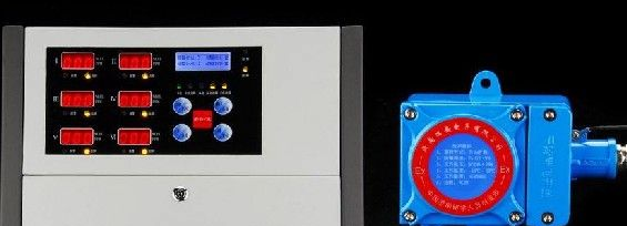 供应一氧化碳泄漏报警器