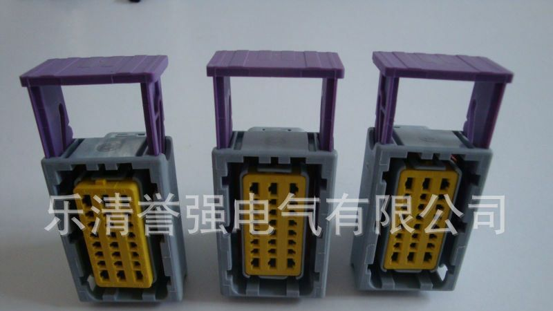 供应连接器、汽车接插件、汽车插头，ECU
