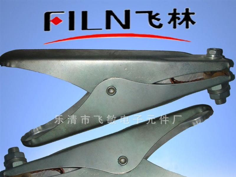厂家直销 供应特大号600A汽车电瓶夹 飞林电子FILN