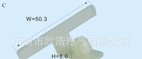 厂家直销，线卡7047-1259－乐清护套连接器接插件