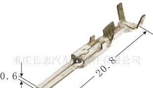 汽车连接器/汽车端子/安普件STWM125