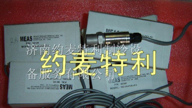 供应麦克维尔压力传感器