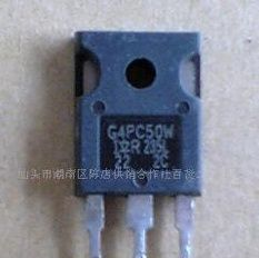 IRG4PC50W    G4PC50W  原装进口拆机件，质量包好