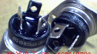 供应双向可控硅BTA40-600