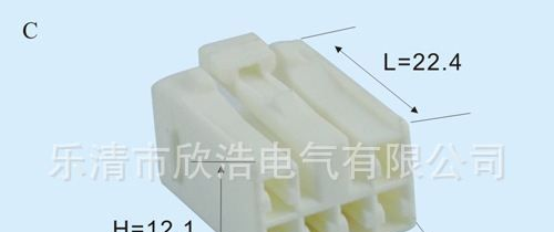 厂家直销,DJ7062-2.2-21乐清汽车防水连接器接插件护套