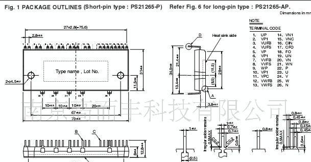 供应三菱模块ps21865-p(-图)