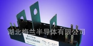 供应MTG130A40 MTG130 可控硅模块