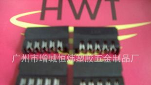 SATA胶壳 端子  刺破式 电脑汽车连接器