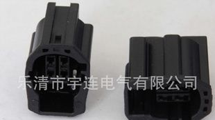 供应BX2041B-1 保险盒接插件 汽车保险盒接插件