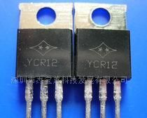 供应YCR12单向可控硅(TO-220)