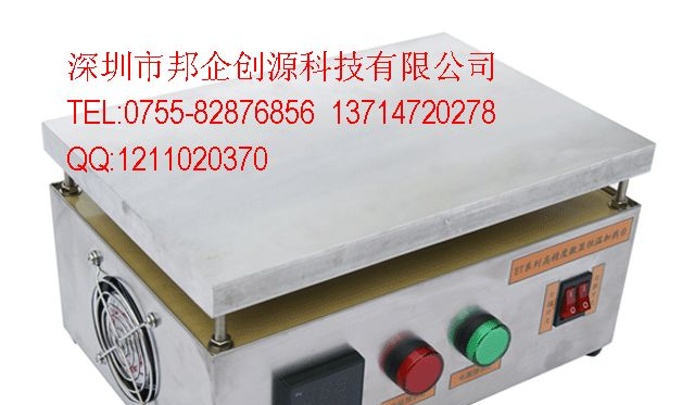 供应恒温加热台,预热平台,加热平台,LED灯珠焊锡台