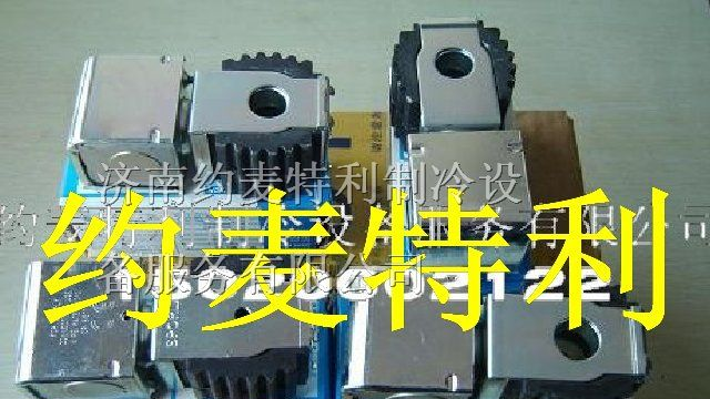 供应约克电磁阀线圈