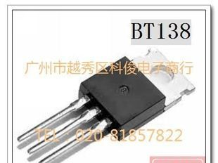 【原装飞利浦公司】BT138-600 双向可控硅 BT138-600F