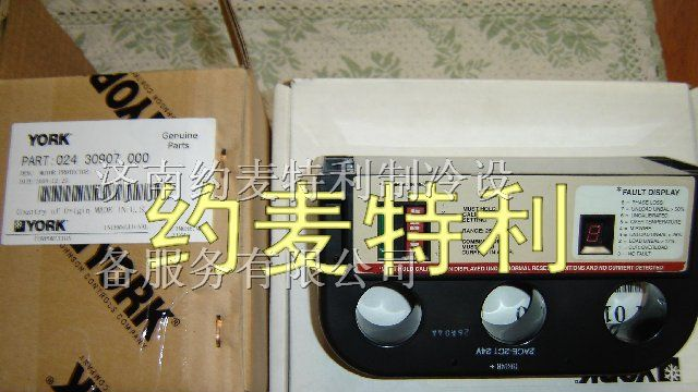供应约克马达保护器