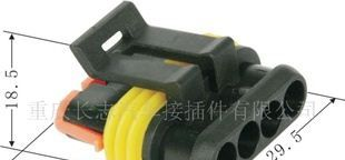 防水汽车连接器/汽车护套/安普件282088-1