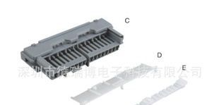汽车连接器接插件胶壳DJY7161-1