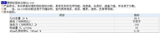 进口连接器306-00084