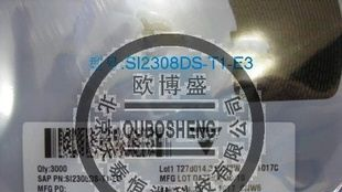 SI2308DS-T1-E3北京天泰恒洲科技
