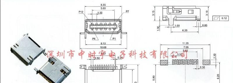 供应MINI USB SX双排12P母座SMT式  ,USB连接器,USB接头插座