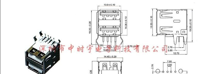 供应USB A母座90°双层半包无弹片 ,USB连接器,USB接头插座
