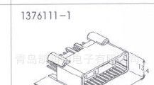 原装进口连接器/接插件    TE   1376111-1