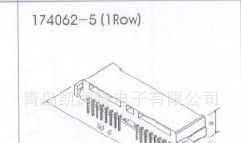 原装进口连接器/接插件  TE   174062-5