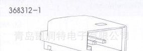 原装进口连接器/接插件   TE  368312-1