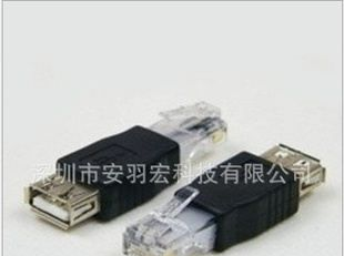 1件起批 USB转换头 RJ45转换头 USB转RJ45 usb母转RJ45公头