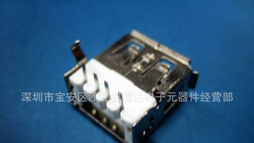 USB连接器/厂家直销USB连接器/AF一型90度/A母90度