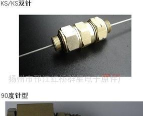 供应有线电视器材,连接器,接插件等(图)