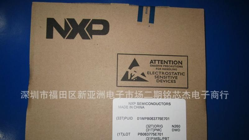 ESD保护二极管PESD5V0S1BA贴片二极管 全新进口原装NXP