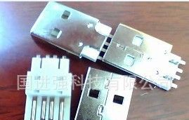 USB A公连接器   U盘专用连接器  USB连接器