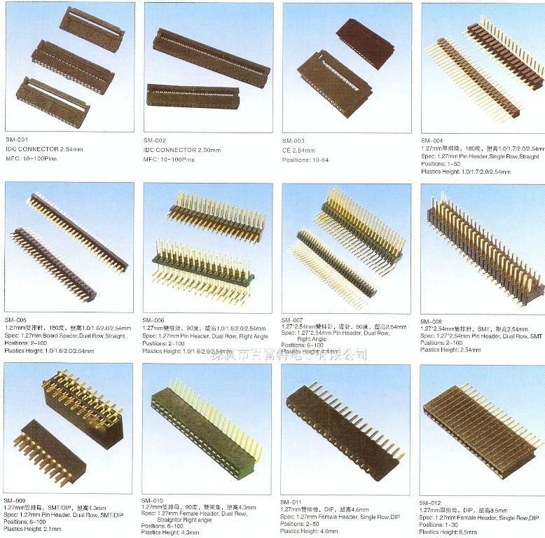 2.0mm双排针90度塑高1.5/2.0mm