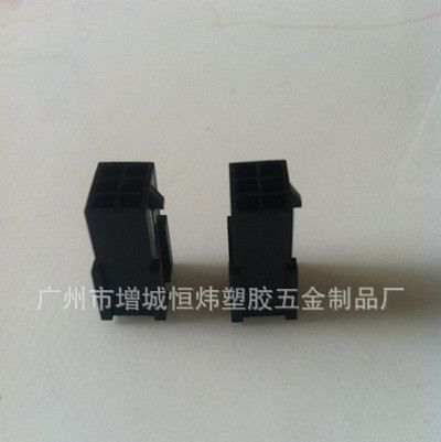 供应连接器 3.0小5557 2*3P 双排无耳 电脑连接器
