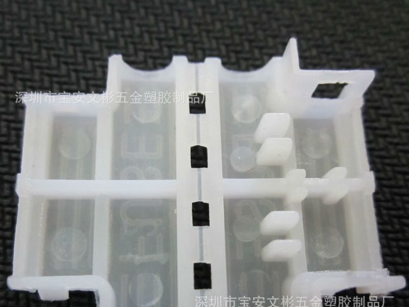 [WBT]供应205   保险壳 汽车连接器 接插件