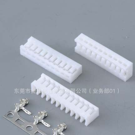 A2543 AMP2.54 280358电子连接器插头插座端子胶壳针座连接器系列