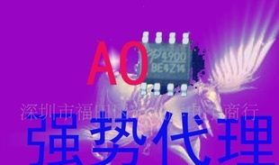 供应AOS场效应管 AO4900