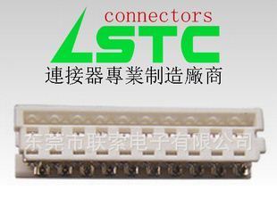 供应:90327成品排线，白色IDT成品排线，IDC连接器，Molex90327