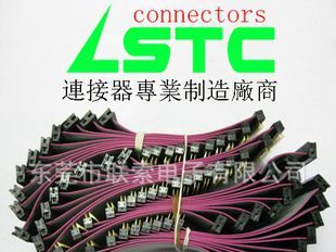 IDC成品排线( 黑色IDC1.27/2.0/2.54)连接器,UL2651 Flat Cable