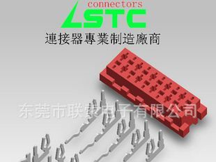 AMP215460 替代料 红色IDC母座,汽车电子连接器