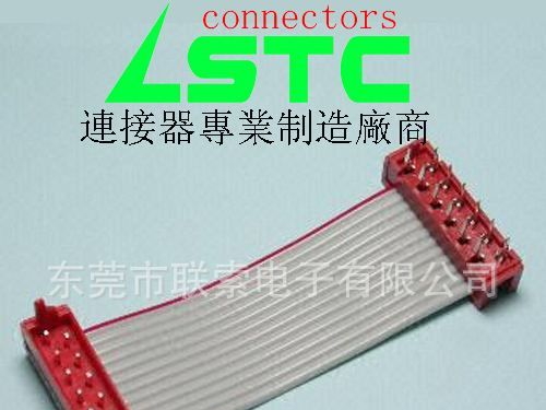 红色成品排线,IDC连接器,AMP215083高仿