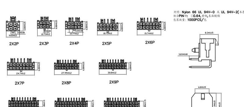 供应MX3.0双排弯针针座