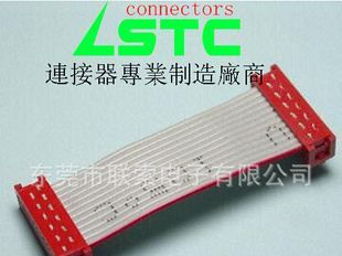 成品排线1.27mm红色IDC4-26P,IDC连接器