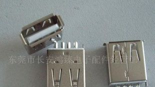 供应插头 USB AF焊线 连接器