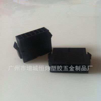 供应3003端子 双排有耳14p 电脑连接器