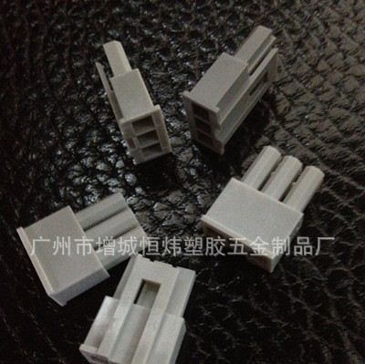 供应打印机 汽车电脑连接器